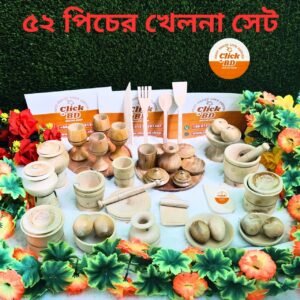 52 পিচের  খেলনা সেট