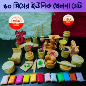 60 পিচের  খেলনা সেট