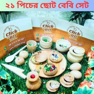 21 পিচের খেলনা সেট