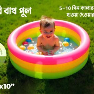 বেবি বাথ পুল 34″x10″